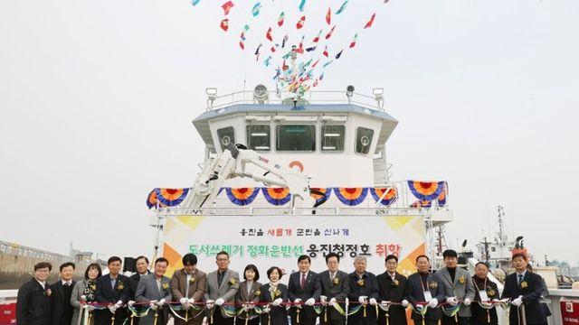 도서쓰레기 정화운반선‘옹진청정호’취항