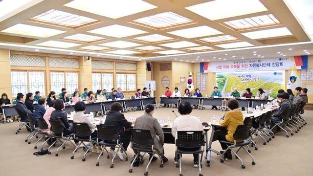 청송군, 산불 피해 복구 위해 자원봉사단체와 간담회 개최