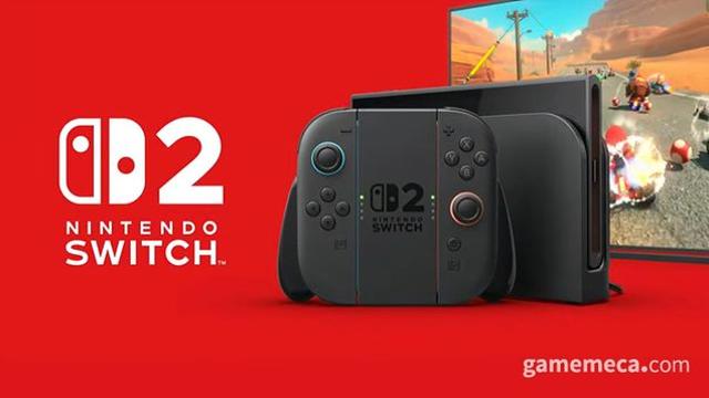 정가 64만 8,000원, 닌텐도 스위치 2 6월 5일 출시