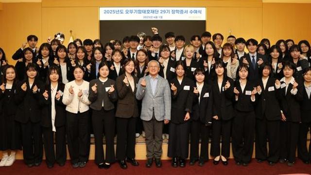 오뚜기함태호재단, 57명에게 장학금…2년간 학비 전액 지원