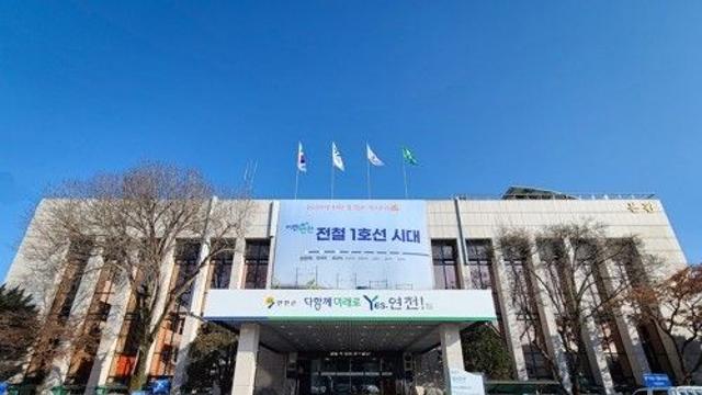 연천군 전곡리에 '선사체험마을·구석기체험숲' 개장
