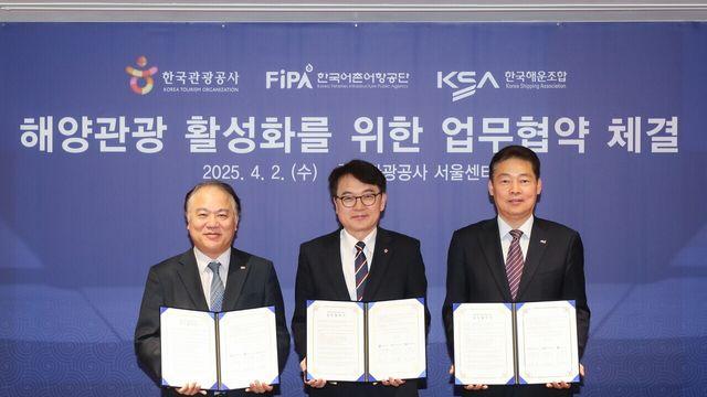 한국관광공사-한국어촌어항공단-한국해운조합, '해양관광 활성화' 위해 힘모은다! 