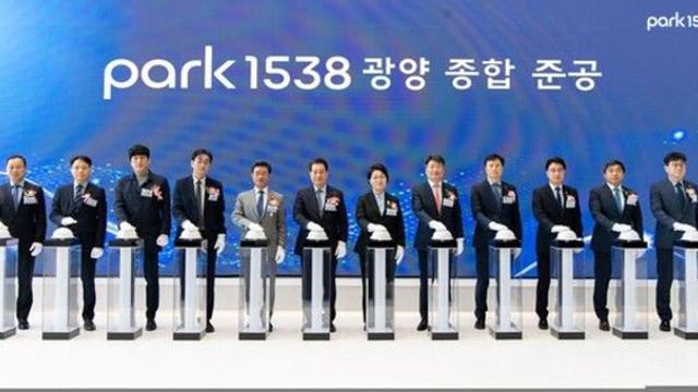 포스코, 철의 도시 광양 ‘고품격 문화도시’로 탈바꿈