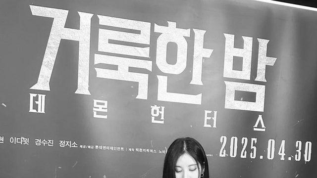 서현, 블랙 미니드레스로 완성한 완벽한 실루엣