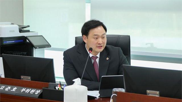 경기도의회 고준호 의원,  