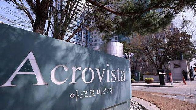 자연인 된 尹, 아크로비스타로 언제 돌아가나
