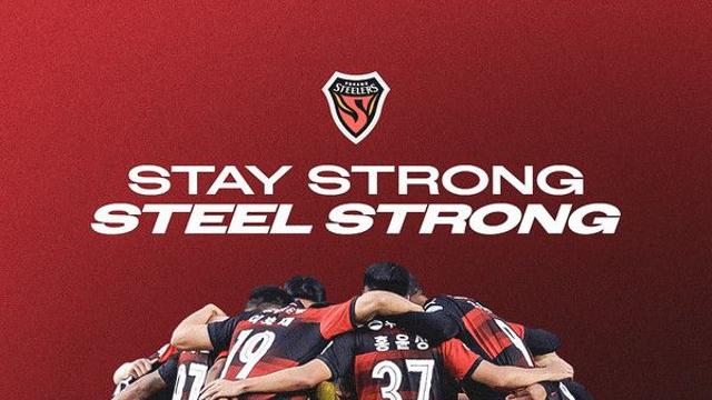 포항스틸러스, 영덕 산불 피해 복구 지원금 1500만 원 기부