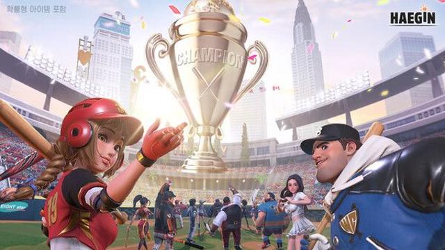 ‘홈런 클래시2’, 대규모 업데이트 진행