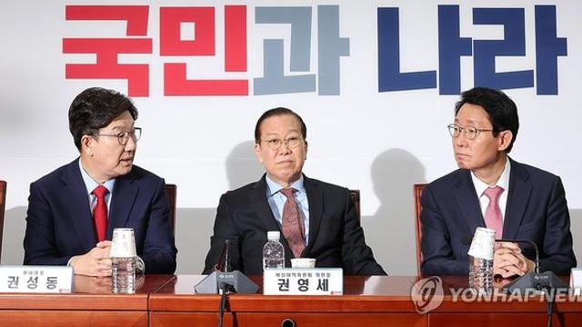 [尹파면] 尹, 국민의힘 지도부에 