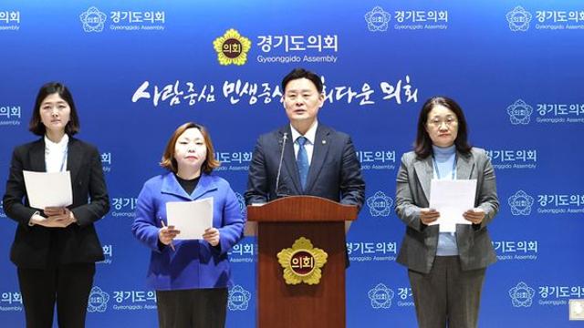 [전문] 경기도의회 더불어민주당 입장문 “윤석열 파면, 국민이 승리했습니다!”