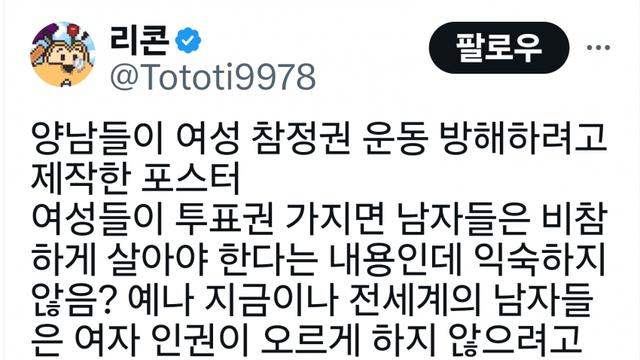 100년전 남자들이 생각했던 비참한 인생