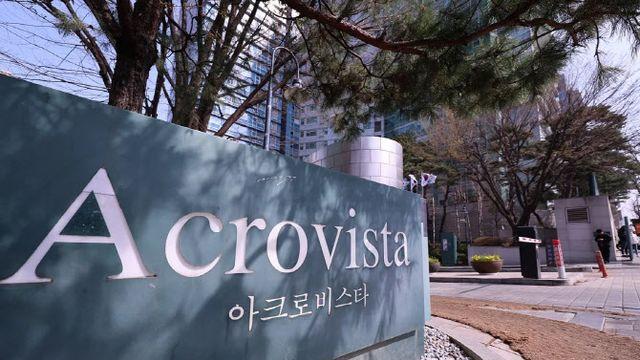 `서초동 尹 사저` 앞 집회 제한통고…“형사 재판 영향 우려”