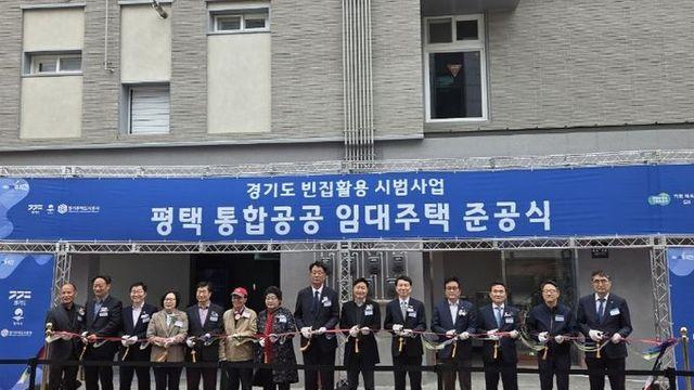김태희 경기도의원, 평택 공공임대주택 준공식 참석… ‘주거복지 향상과 도시재생 활성화에 앞장’