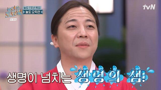 '놀토' 7주년, 종영 없는 비결은...넉살 