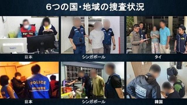 한일 등 6개국, 아동 포르노 국제 공조 수사…544명 적발
