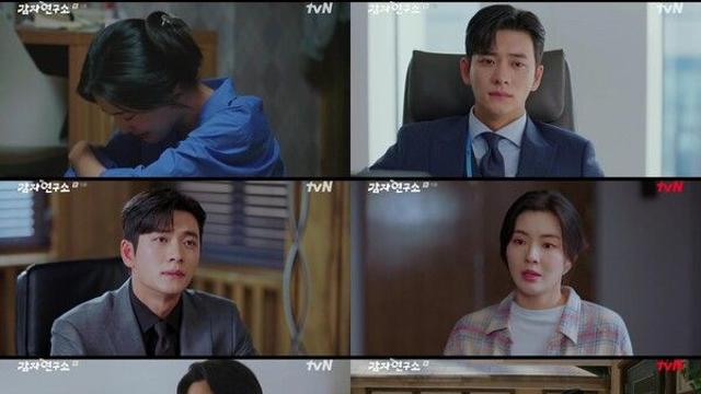 강태오 애틋한 고백에 이선빈 눈물('감자연구소')