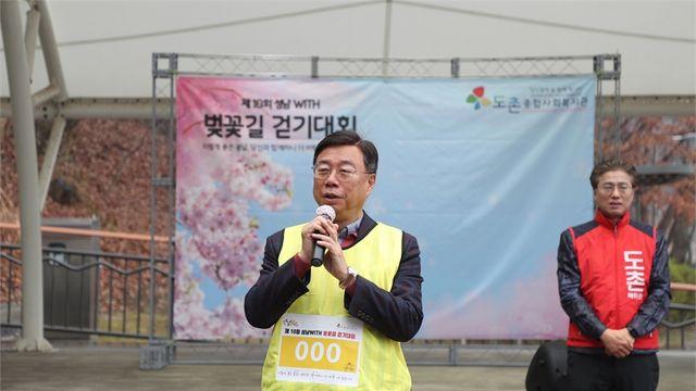 신상진 성남시장, ‘WITH 걷기대회’서 시민들과 봄비 속 힐링 걸음