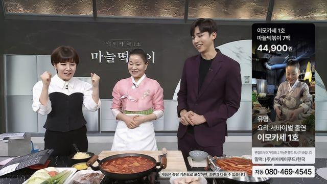 이모카세도 TV홈쇼핑 뜬다! GS샵, 김미령 셰프 ‘마늘 떡볶이’ 7일 생방송