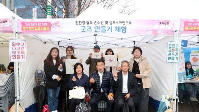 수원특례시의회 이재식 의장, 2025년 권선구민 화합 대축제 황구지천 벚꽃 나들이 축제 참석