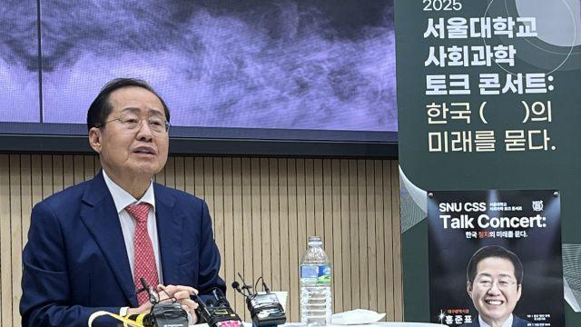 홍준표 