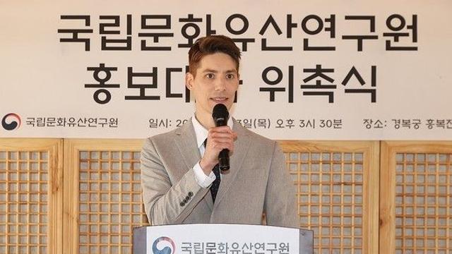 '한국사 1급' 파비앙, 문화유산 홍보 나선다