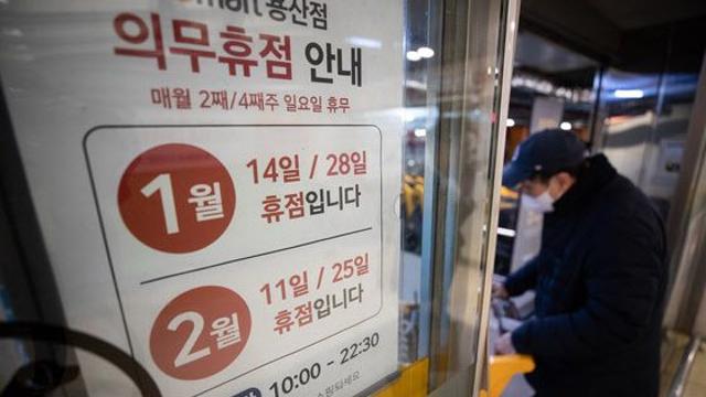 [데스크칼럼]탄핵정국보다 무서운 유통규제