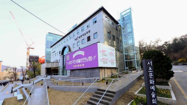 문화예술이 있는‘만남의 광장’으로 거듭나다! 서초문화예술회관, 37년 숙원사업 '엘리베이터 설치' 하고 재탄생