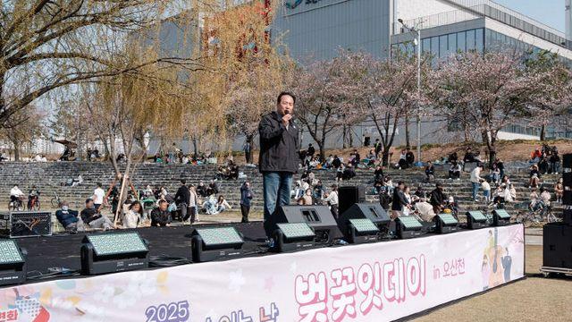 오산시, 봄의 기운 가득 ‘벚꽃잇데이’ 볼거리 제공