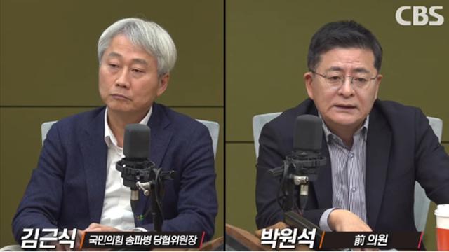 “대선열차 운전석 타려는 尹 막는 것이 국힘 과제…국힘은 尹단절해야”