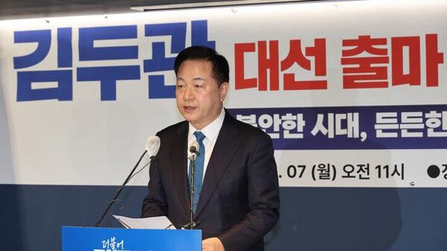 김두관 “개헌대통령으로 출마 결심…어대명으로 본선 장담 못해”