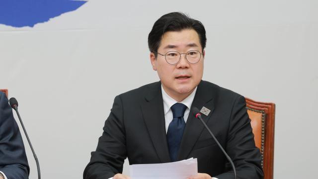 박찬대 