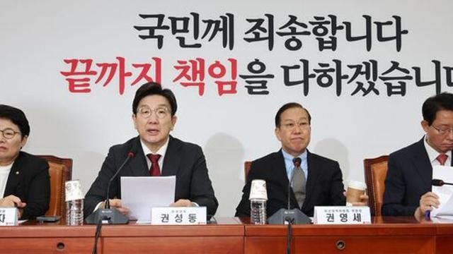 권성동 “당 최대 위기...화합만이 대선 승리 유일한 길”