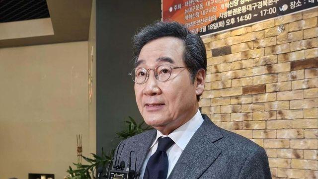 이낙연 