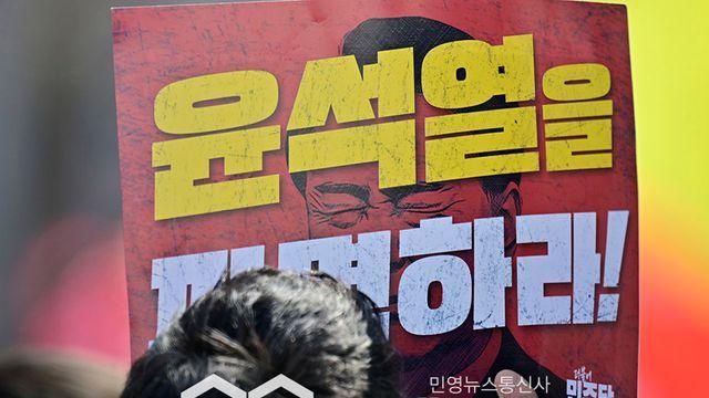 [리얼미터 여론조사] 10명 중 7명 윤석열 전 대통령 탄핵 '수용'