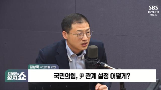 김상욱 “당헌 위반한 尹 탈당이 국민에게 사과하는 길”