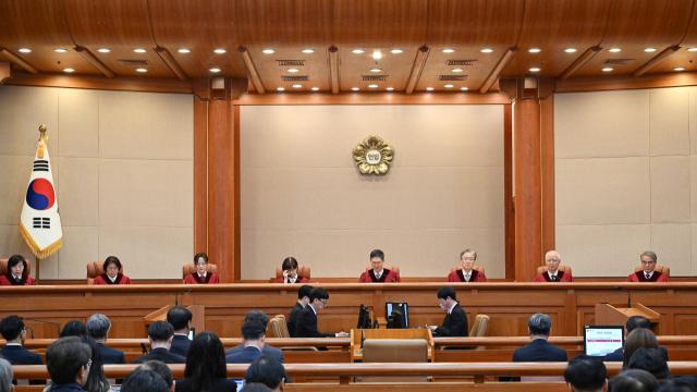 헌법재판소 