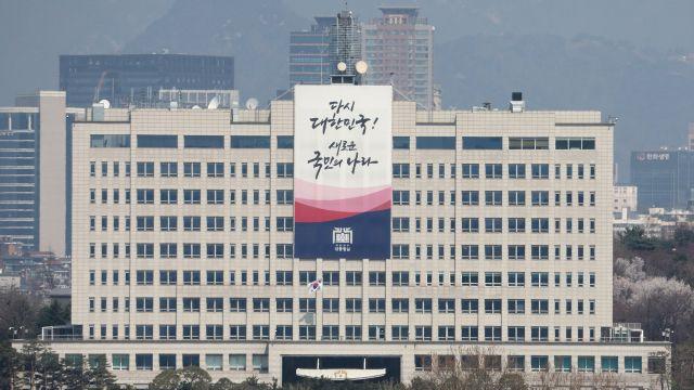 대통령기록관, 9일부터 '제20대 대통령기록물' 기관 현장점검