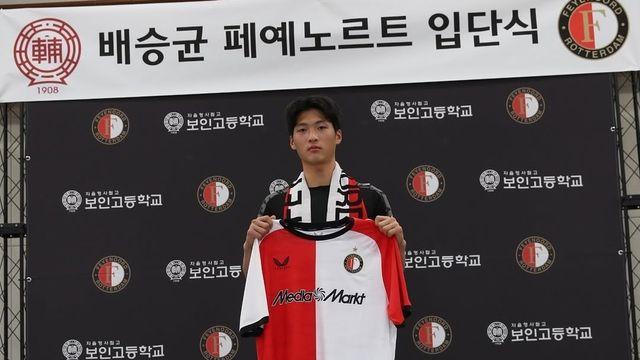 한국인 17세 MF, 네덜란드 1부 명문 입단?…보인고 배승균 페예노르트와 계약 [오피셜]
