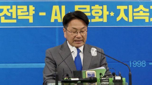 광주시, 81조원 규모 제21대 대통령선거 지역공약 제시