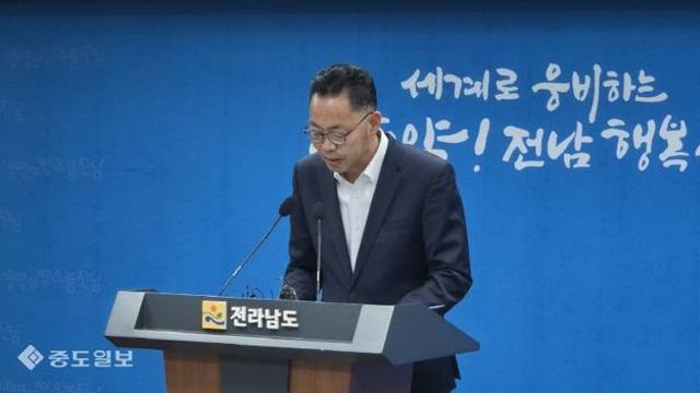 전남도, 제21대 대선 전남 미래발전 공약 건의