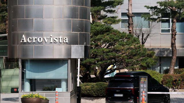 짐 빼기 시작... 윤석열 전 대통령 관저 퇴거 날짜 정해졌다