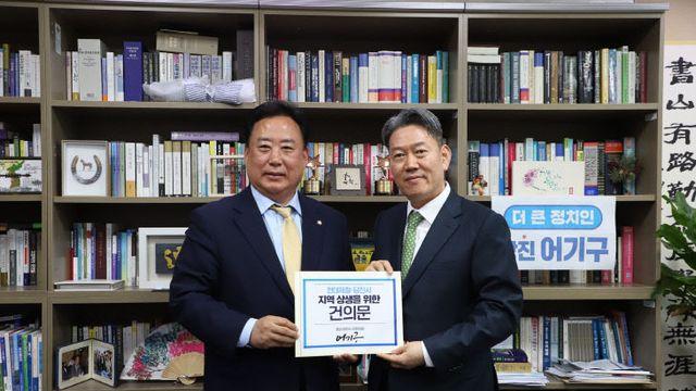 어기구, 현대제철과 철강산업 현안해결 지역발전  '의기투합'