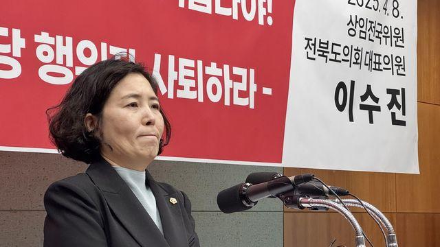 국민의힘 전북도의원 