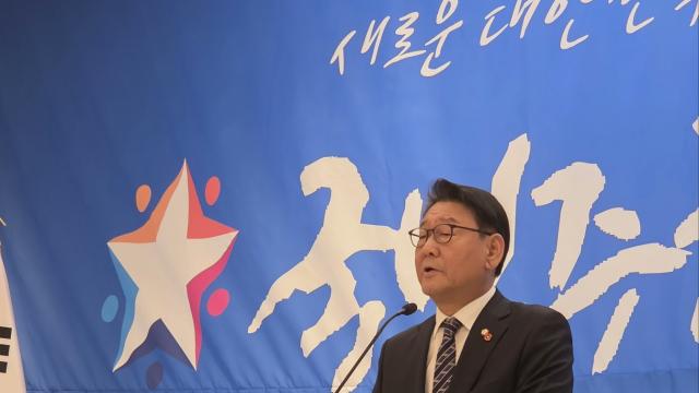 김교흥 상임의장 “국민주권 실현”…“새로운 대한민국으로” [국민주권전국회의 인천본부 발족]