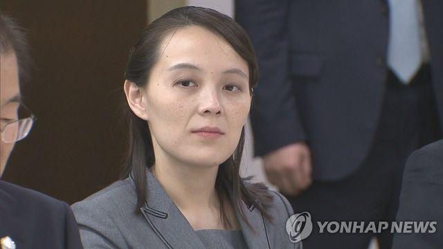 김여정, 한미일 北비핵화 성명에 반발…