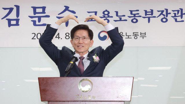 장관직 던진 김문수, 오늘 국회서 대선 출마선언