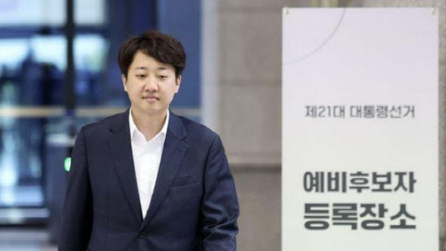 이준석, 대선 예비후보 등록…“당선 외 목표 없다”