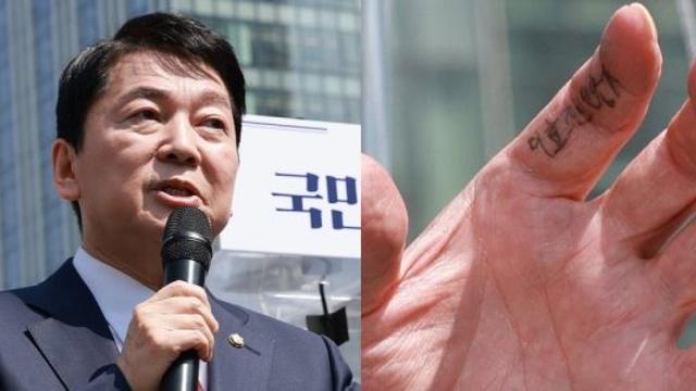 '대선 출마' 안철수, 의문의 '손가락 글'…윤석열 '손바닥 王' 소환