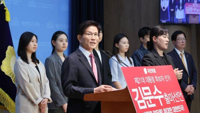 [속보] 김문수, 대선 출마 선언 “깨끗한 제가 이재명 이겨”