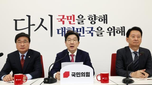 권성동, 